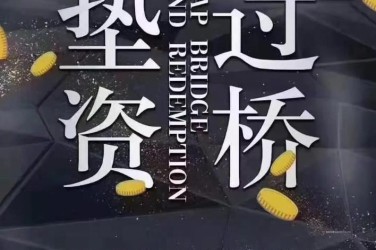 常州天宁区2工厂贷款助力企业扩张与升级