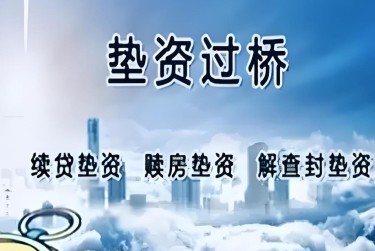 常州天宁区2查封房产解封流程及注意事项指南