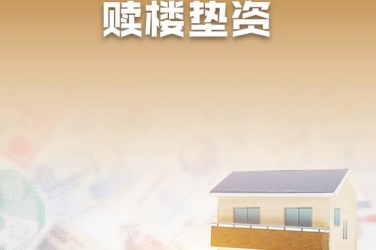 常州天宁区2企业垫资过桥贷款助力企业资金周转