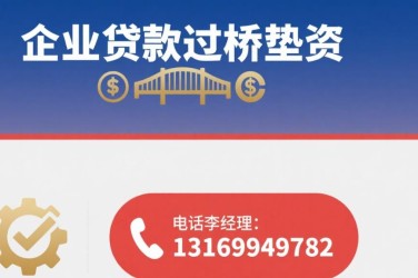 常州天宁区2经营贷赎楼策略与流程详解